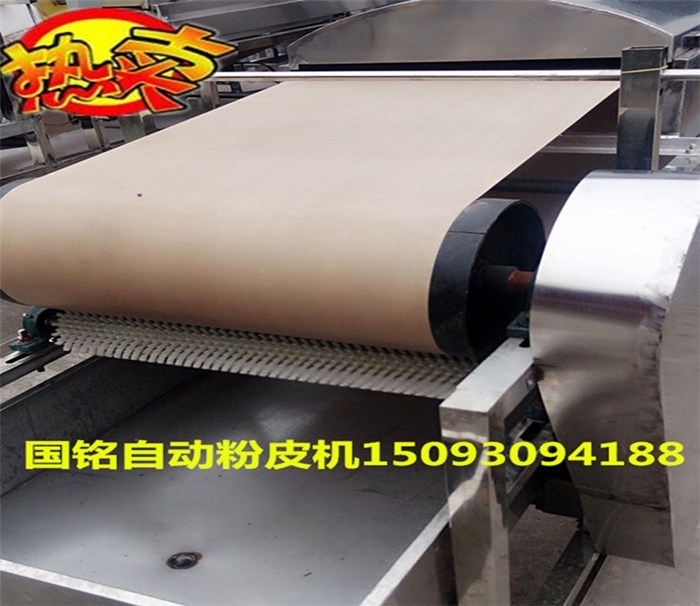 FP-600粉皮機